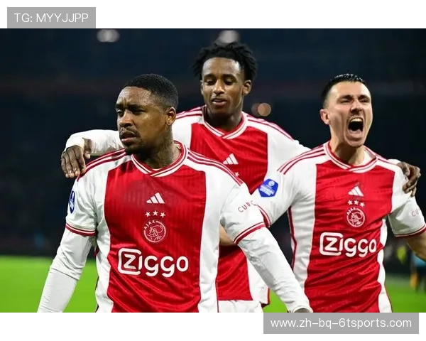 欧冠中日兰德对阿贾克斯：中日兰德对阵阿贾克斯的欧冠之战