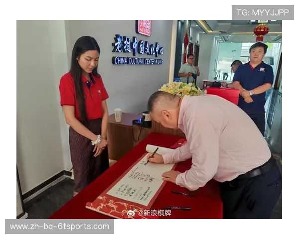 高清记录老挝围棋协会正式成立各国嘉宾共襄盛举共促发展